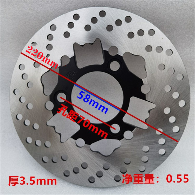 200/58/3.5mmU type flat plate 70 hole spacing