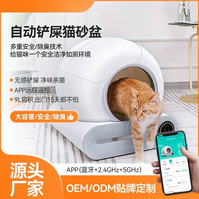 Автоматический лоток для кошек, полностью закрытый умный лоток для кошек, большой лоток для кошек, автоматический туалет для кошек, лоток для уборки за кошками, умная дезодорация