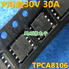 ԭ��ԭ�� TPCA8106 TPCA 8106 P����30V 30A ��ƬMOS��ЧӦ�ֻ�
