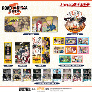 Anime Club Naruto Theatrical Version: the Road of Ninja Naruto Uzumaki Badge Polaroid Blind Box Photo Card