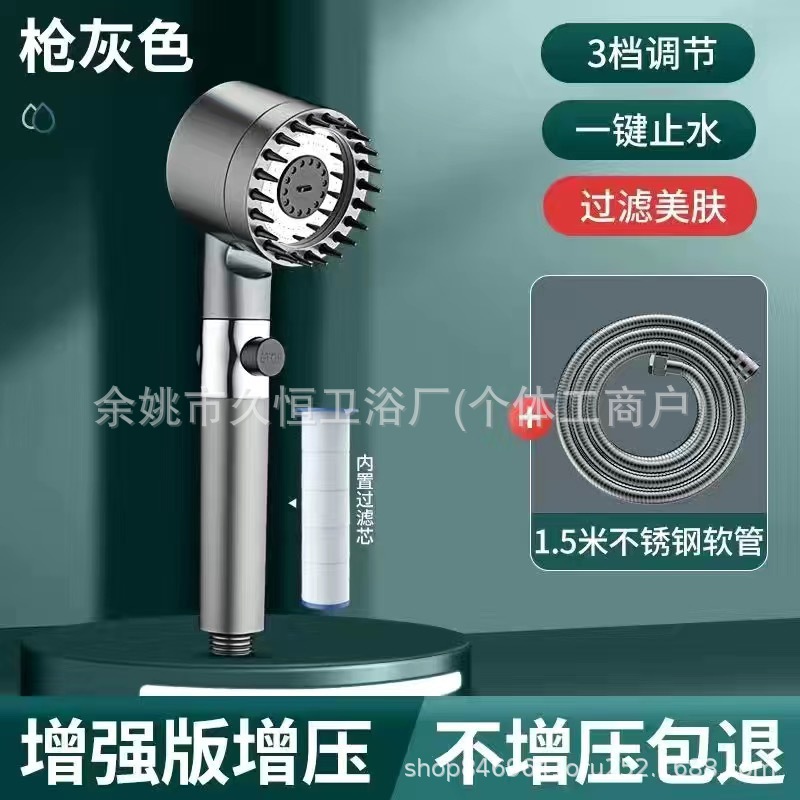 Dai Spray - Gris - Tubo de acero inoxidable de 1,5 m