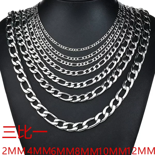 Three to One Silver Plated Chain Necklace Nk Chain Men and Women Street Style Accessories Fashion Jewelry 2Mm-12Mm40-75C