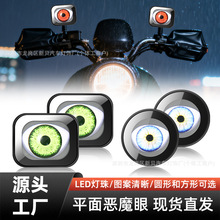 ��݆��led�����۾�����ħ֮��܇��ӑB���۟���܇늄�܇��ħ�۟�