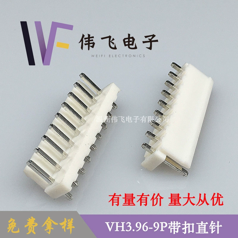 Соединитель VH3.96 VH-9P прямое посадочное место иглы 3.96 мм расстояние лента застёжка соединитель