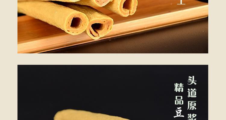 Sichuan Longchang Dried Bean Sticks 500g Handmade Tofu Skin Sticks for Hot Pot and Stir Fry quality and texture
