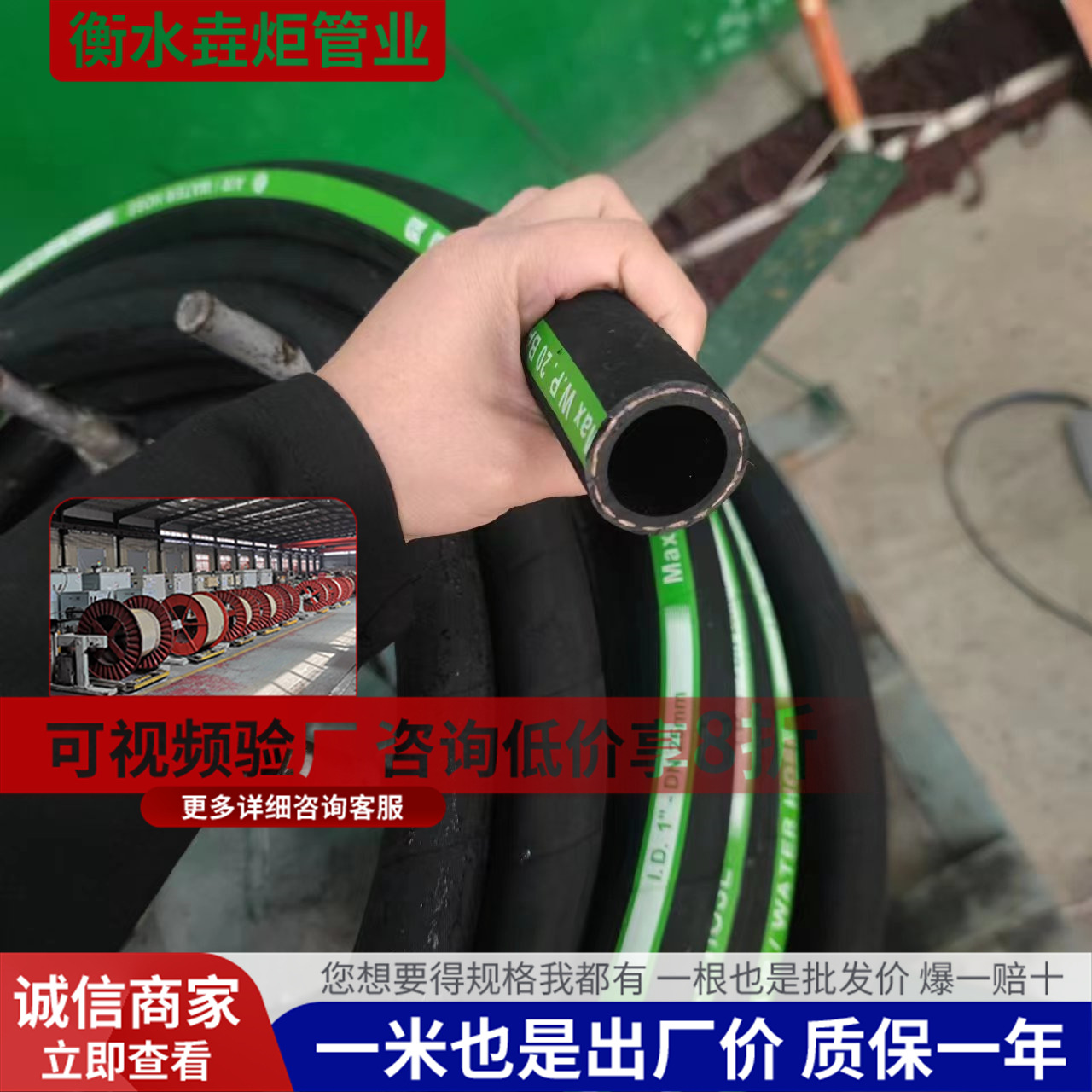 供应夹线低压胶管夹布橡胶软管吸排泥浆胶热空气输送管耐高压钢丝