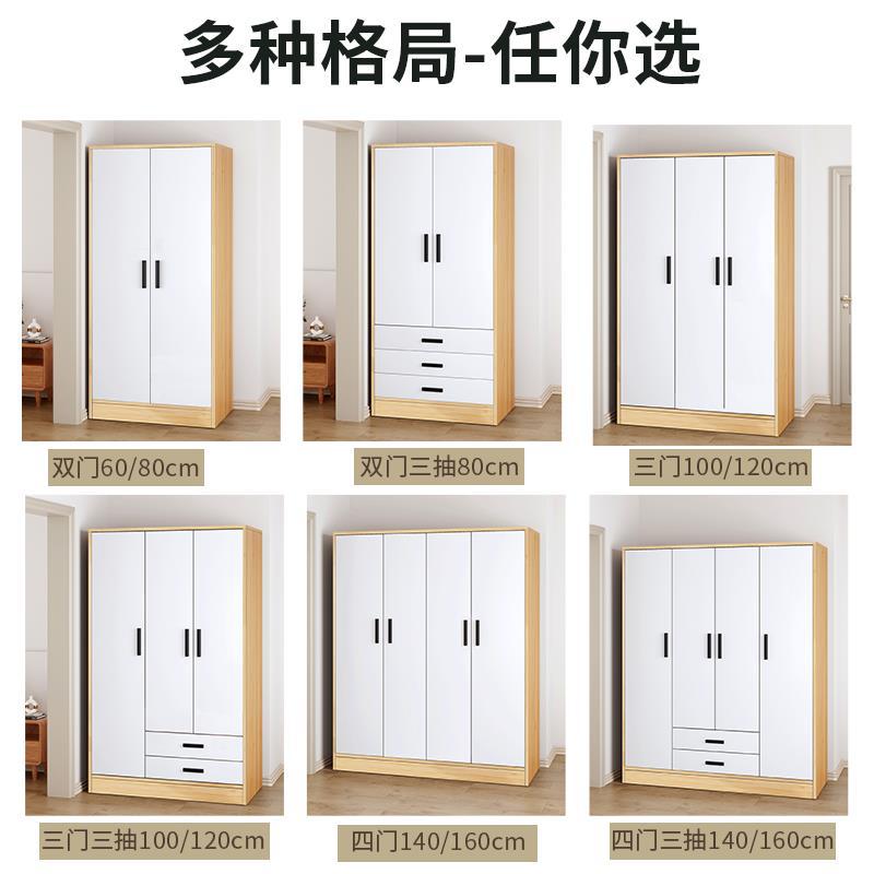 Single Wardrobe Household Economical Bedroom Locker Dormitory Rental Room Apartment Simple Storage Hanging Wardrobe