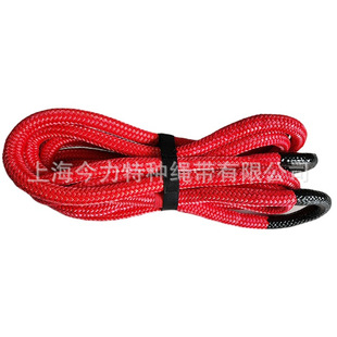 Nylon trailer rope nylon rope trailer rope high pull rope off-road vehicle trap rope pimple rope