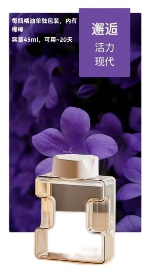 Essential Oil (Encounter)