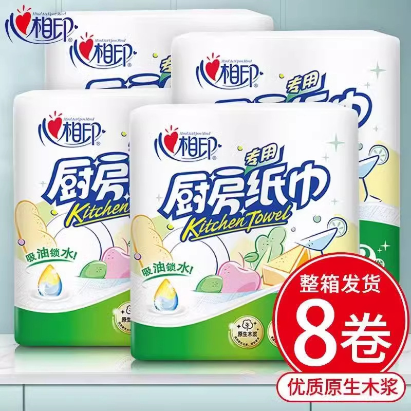 Xinxiangyin Roll Paper Kitchen Tissue, 8 Rolls, 75 Sheets, Whole Box, Enlarged and Thickened, Oil-Absorbing Paper, Household Economical Wholesale Xinxiangyin Roll Paper Kitchen Tissue, 8 Rolls, 75 Sheets, Whole Box, Enlarged and Thickened, Oil-Absorbing Paper, Household Economical Wholesale