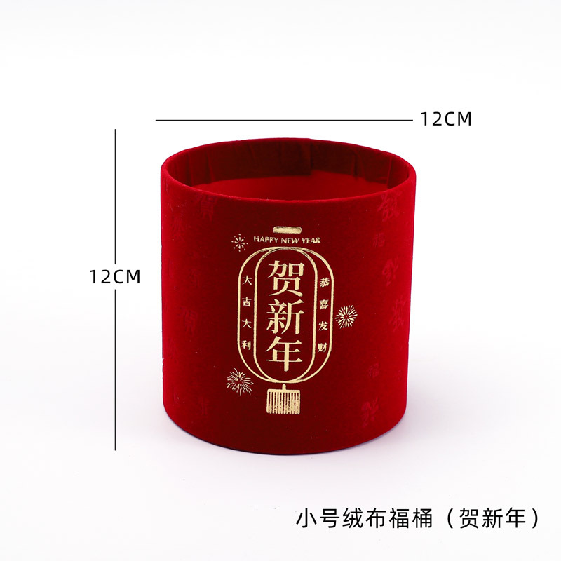 2025 Año Nuevo Cubo de bendición Cubo de abrazo Inauguración de inauguración de la casa Cubo de bendición de flores de Año Nuevo Cubo de bendición de sauce plateado de acebo Decoración de sala de estar Cubo de franela