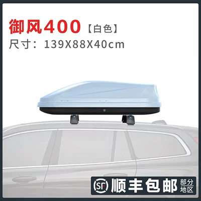 Travel Box Rack | Roof box - high-speed-modelbox-crossbar-no-drilling-required-yufeng-400-white