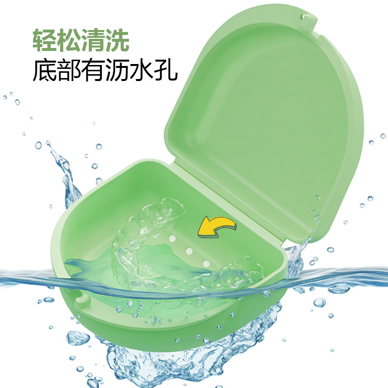 严选跨境热品带孔保持器义齿假牙盒隐形牙托收纳盒隐形牙套收纳盒|undefined
