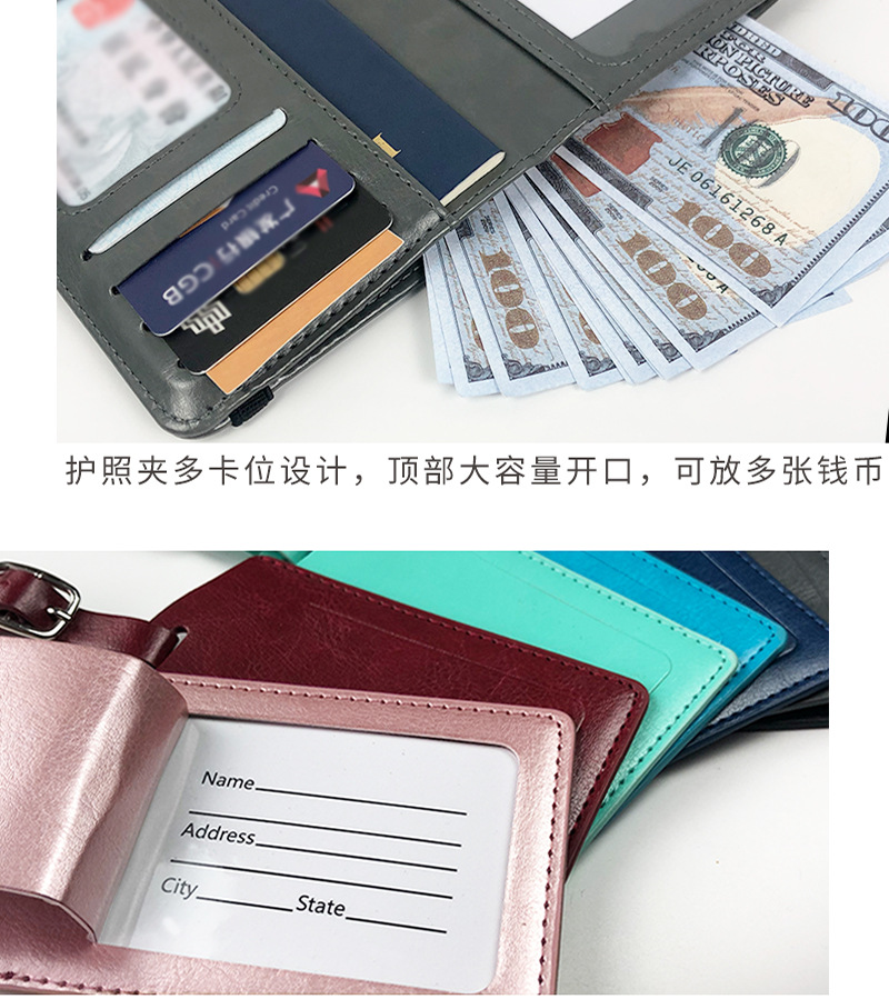 美金夹护照套行李牌套装护照夹