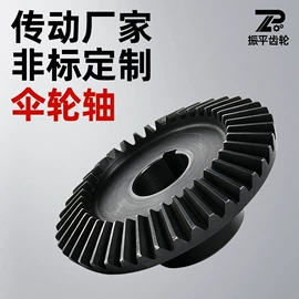 链轮;齿轮;带轮
