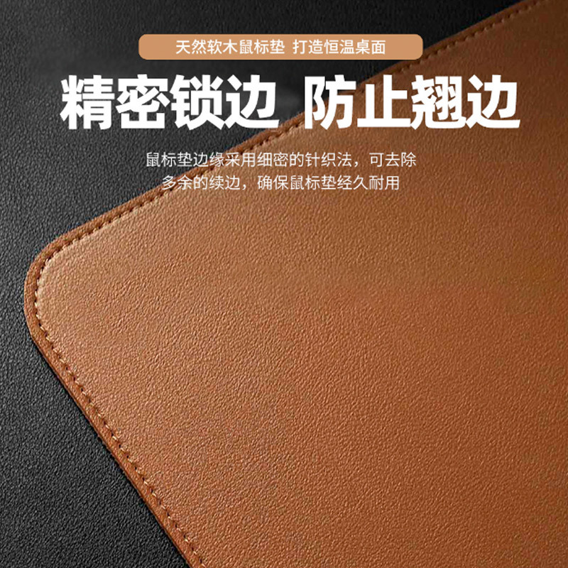 軟木皮革鼠標墊雙麵皮質辦公桌墊尺寸logo軟木鼠標墊定製