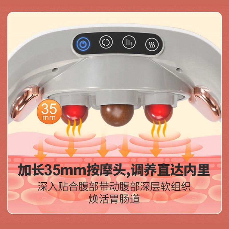 EXPRESS, masajeador abdominal, calentamiento automático para promover el intestino, el estómago, el cinturón abdominal, todo