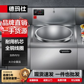 炊事设备;休闲食品加工;食品杀菌设备