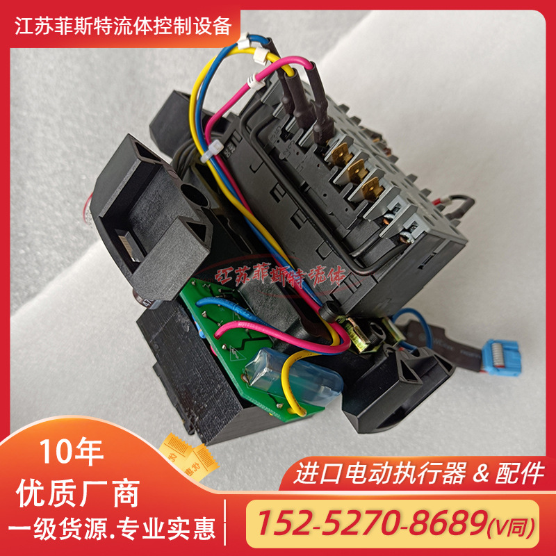 ROTORK继电器 IQM电动头交流接触器48083-02