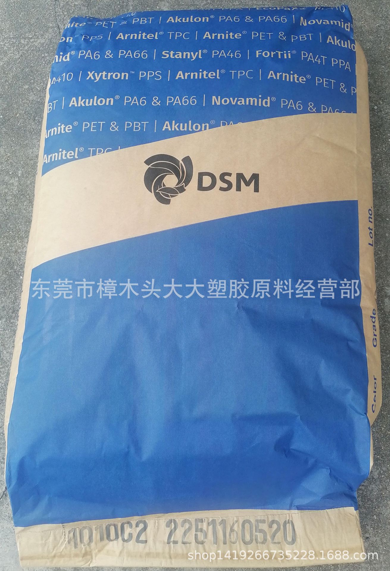 PA6/台湾/1010C2注塑级 热稳定 运动器材 家电 电动工具配件