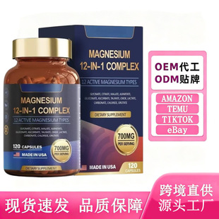 TK���N��Ʒ�V�ͺ���12��1�z��Magnesium12IN1complex�ʰ����V