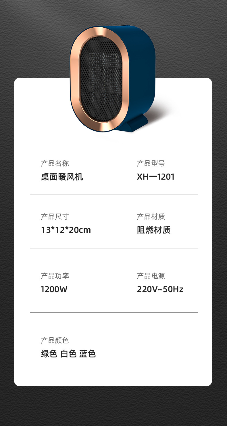 暖风机_15.jpg