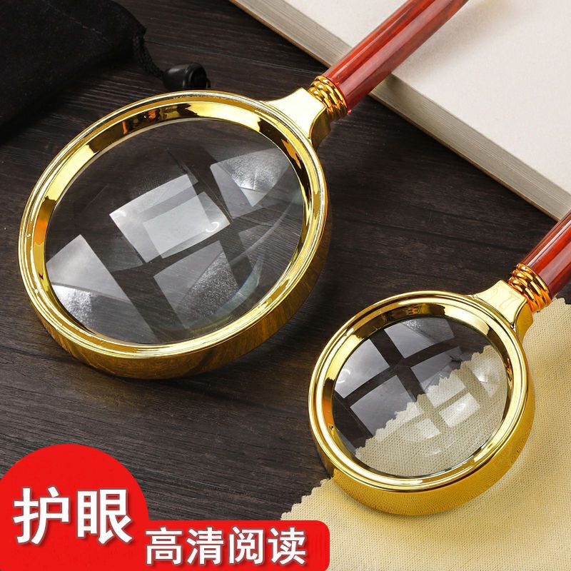 德国光学高清放大镜高倍150老人儿童阅读看书看地图手持式扩大镜