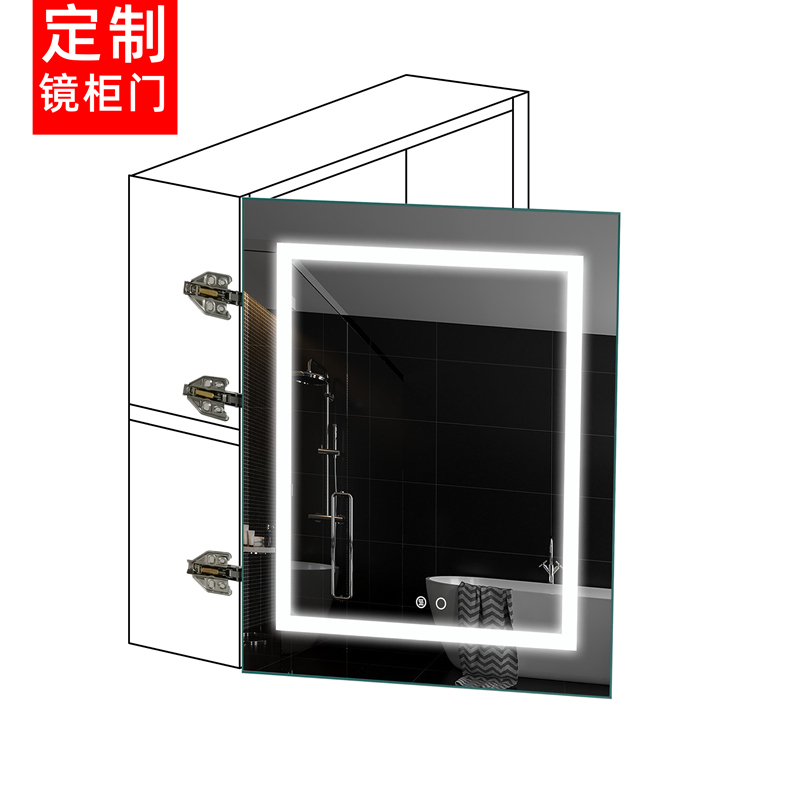 9W Bathroom Mirror Cabinet Door Custom-Made Bathroom Smart Mirror with Light Mirror Door Aluminum Alloy Led Cabinet Door Set