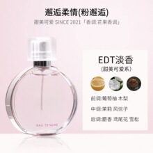 ���b���Ʒ���������Ůʿ�����»����S�G�ϴ��Ɲ���ˮ100ml/50ml