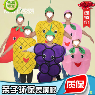 Children's Fruit and Vegetable Performance Costume Dance Fashion Fruit and Vegetable Clothing Kindergarten Performance Costume Baby Props