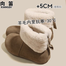 羊皮毛一体内增高雪地靴女款加绒加厚保暖东北大棉鞋子勃肯短靴女