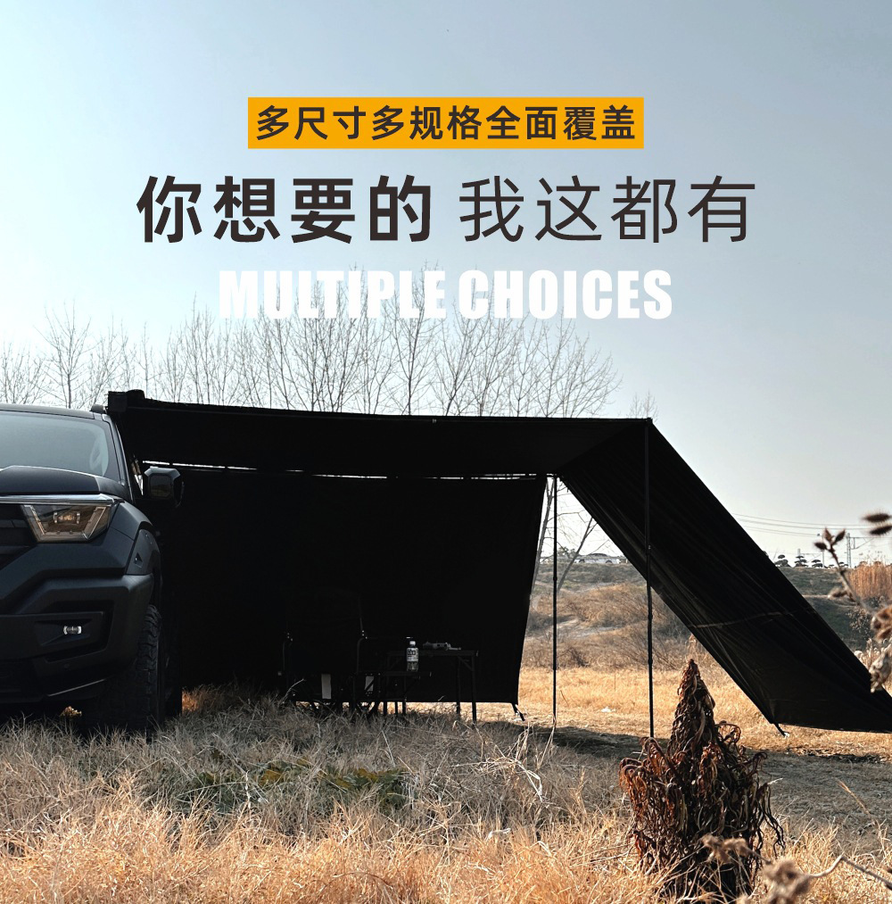 Outdoor Car-Side Tent with Blackened Vinyl Side Sunshade Cloth and Window Screen Net, Expandable for Rv Rain Protection and Camping