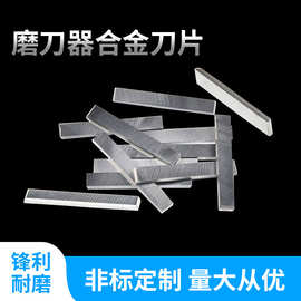 金属陶瓷合金刀片焊接刀头刀粒锋利耐磨成本降30%的合金刀片厂家