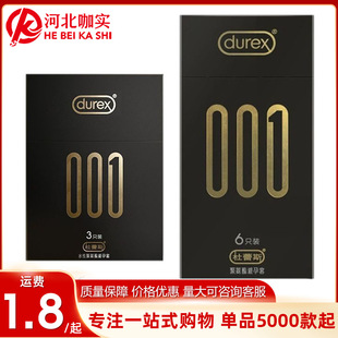 ����˹������001�۰���2/3/5ֻ�b������ȫ�׳���Ӌ����Ʒ���l���l