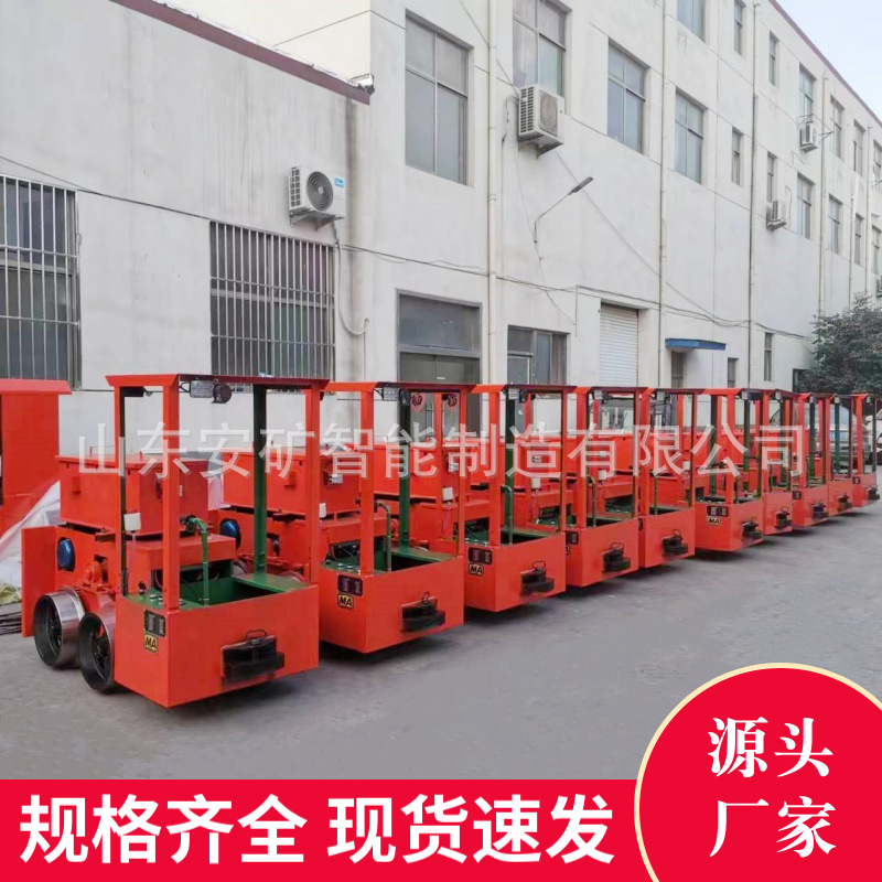 安矿井下牵引机车厂家 矿用小刚牛 矿安蓄电池2吨 1.5吨电机车