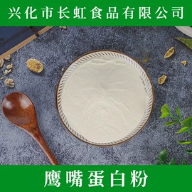 脱水蔬菜;植物提取物;其他冲调饮品