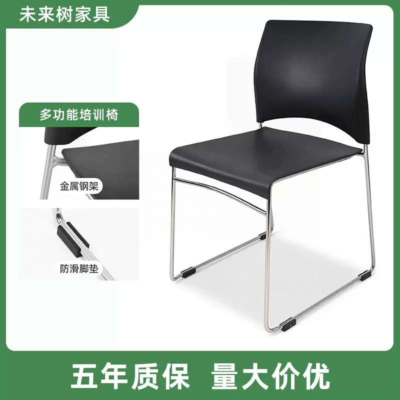 简约金属框架会议椅 皮质办公椅培训椅洽谈椅家用久坐舒适靠背椅