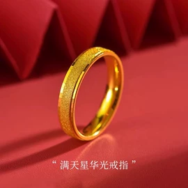 手镯;项链;戒指