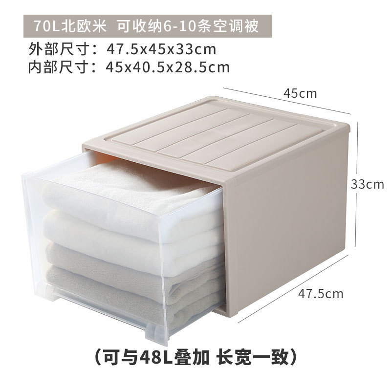 노르딕 라이스 70L