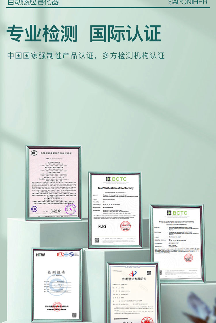 第三版2.0（中文定稿）_12