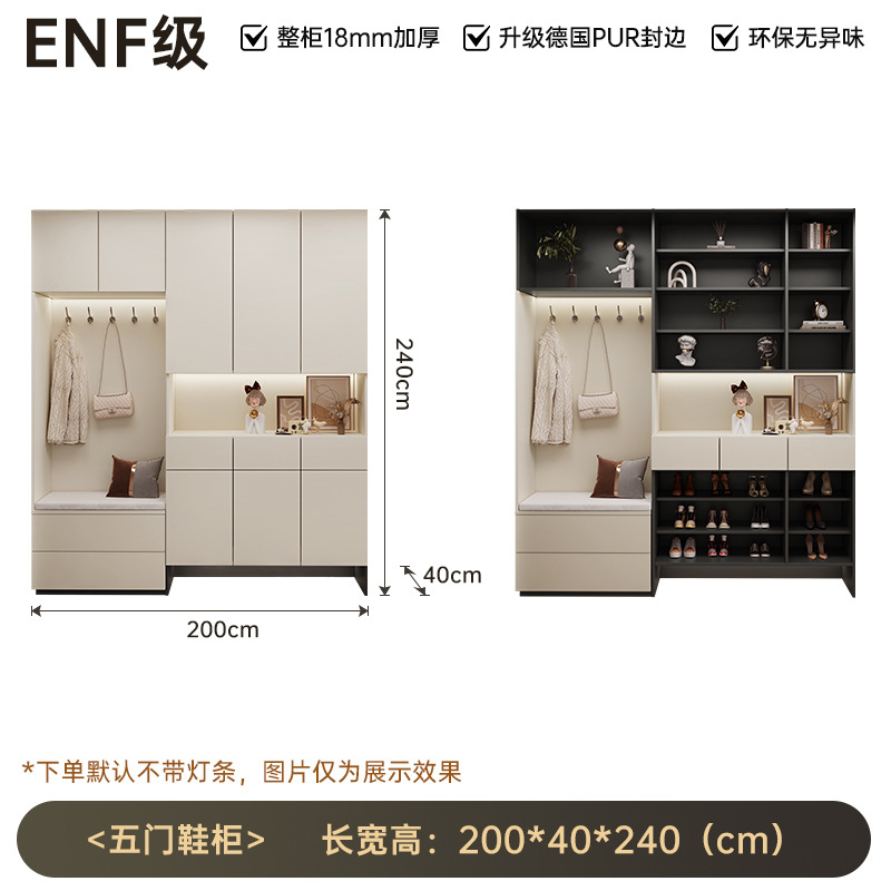 5도어 신발장 200*40*240cm