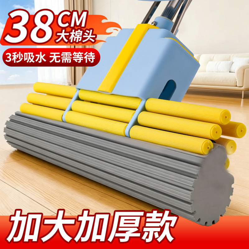 Extra Wide and Large Sponge Mop, Hands-Free Washing, Household Lazy Mop, Absorbent Pva Mop, One-Step Cleaning, Flash Sale Direct Supply Extra Wide and Large Sponge Mop, Hands-Free Washing, Household Lazy Mop, Absorbent Pva Mop, One-Step Cleaning, Flash Sale Direct Supply