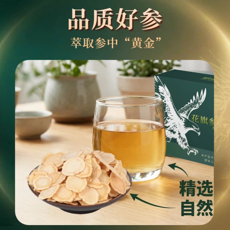 American Ginseng Solid Drink Powder 120g Hua Qi Shen Extract Granules specifications
