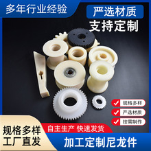 ����������Ʒ ���͜p�������S�� PA66�����X݆�M�� �����C�ӹ���