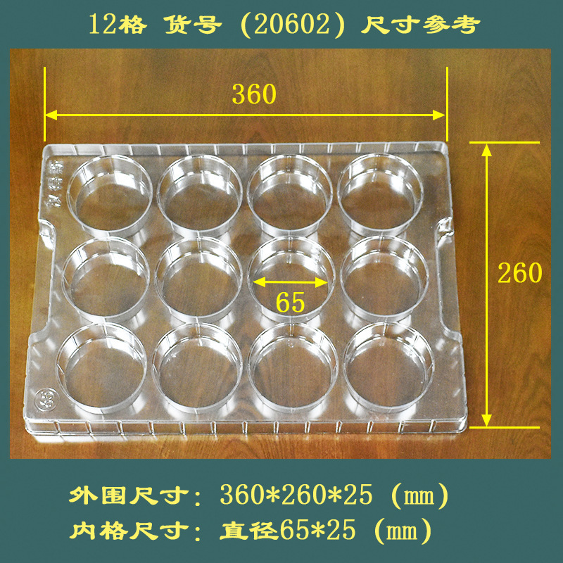 スポットpet 12穴内径65*25長方形ブリスタートレイ銅アルミリングpvc使い捨て包装箱|undefined