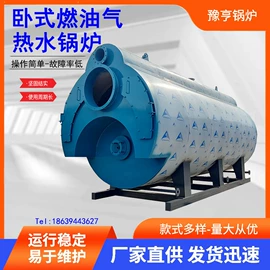 蒸汽发生器;燃生物质锅炉;燃气锅炉