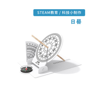 ���пƌW��� �Ƽ�С�����ֹ�����diy�ƽ���߲��ϰ��n�ý̌W�þ�