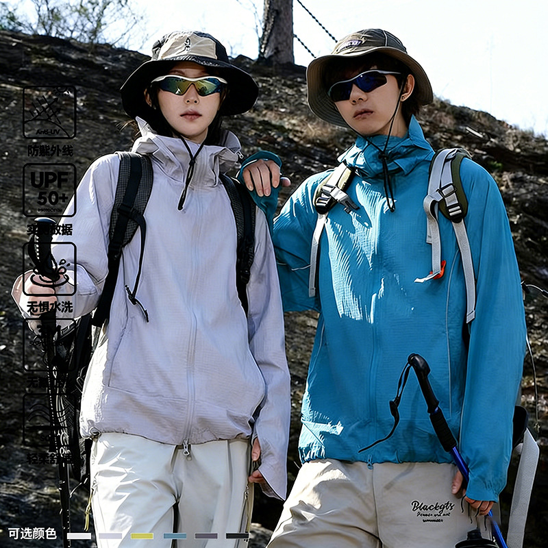 Sunscreen Clothing for Men, Mountain Series, Spring and Summer Thin Outdoor Quick-Dry Breathable Ice Silk Sun Protection Jacket for Men