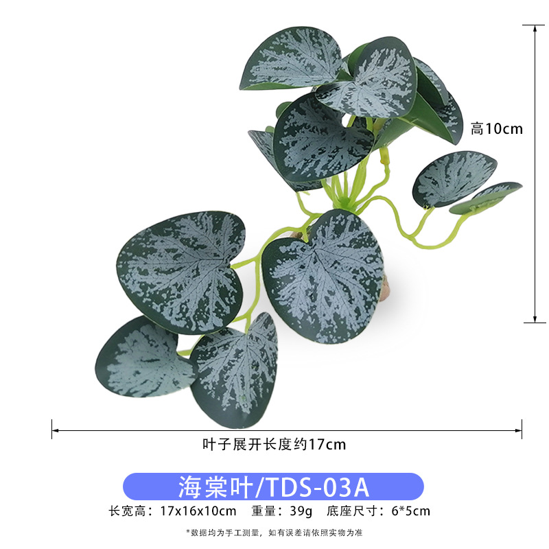 Simulación de plástico, acuario de agua pequeña, paisajismo, decoración de jardinería, decoración de pecera, acuario de simulación