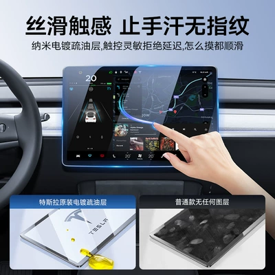 Car interior film Huaxin 3 Dust-Free Warehouse